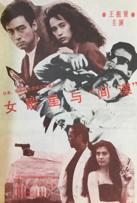 情色姻亲